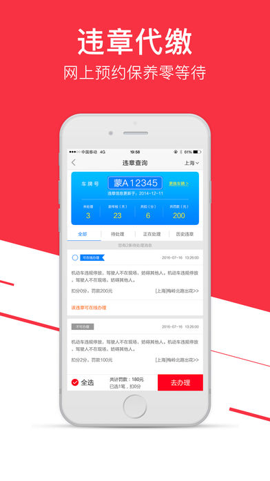 云车网