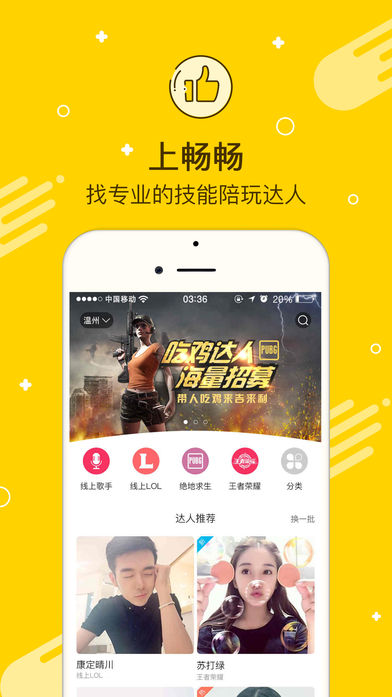 畅畅