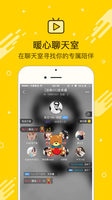 畅畅