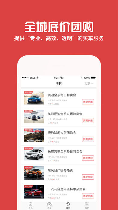 凤凰网汽车