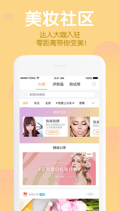 肤君