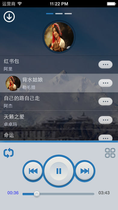 藏族音乐