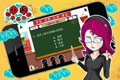 中华教育委员会