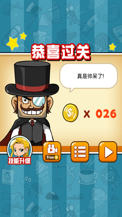 怪盗找东西