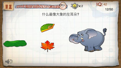 史上最强的大脑挑战