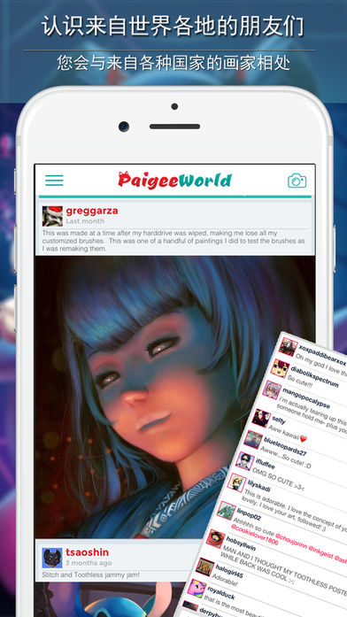 PaigeeWorldͼ1