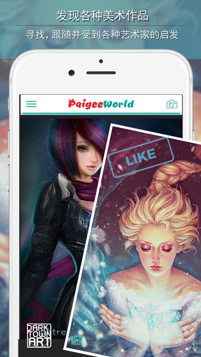 PaigeeWorldͼ2