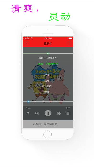 儿歌100首
