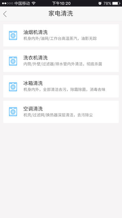 小蜜蜂到家