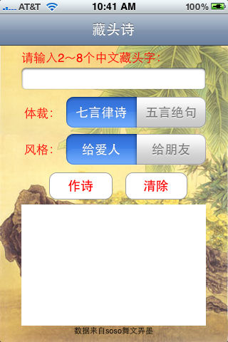 ȫԶʫͼ0
