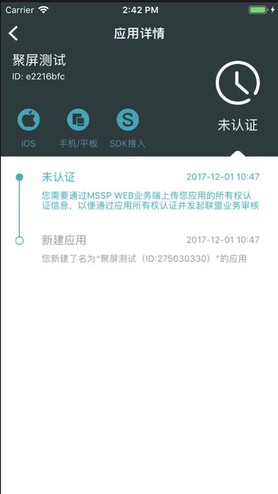 百度媒体服务