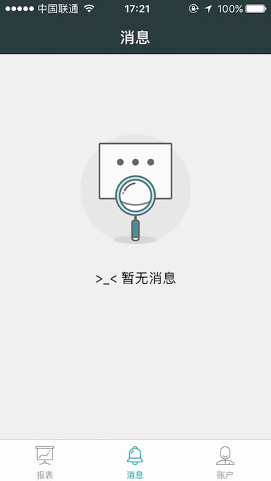百度媒体服务