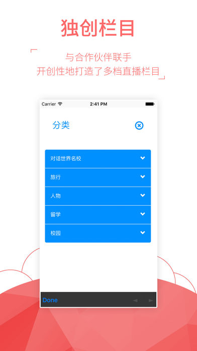Hi直播