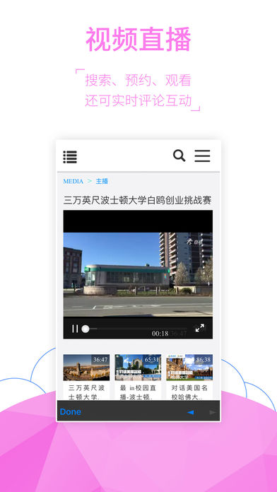 Hi直播