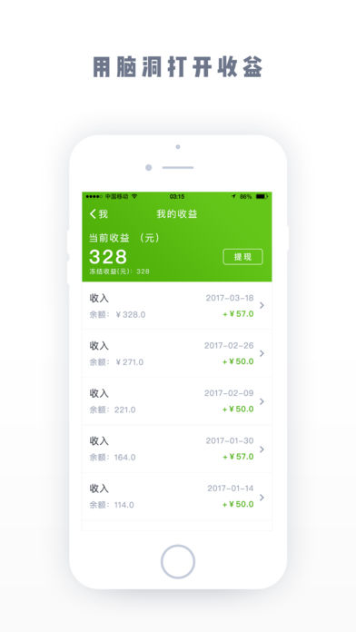 我奇定制