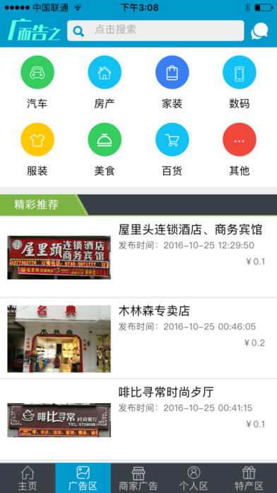 第五媒体
