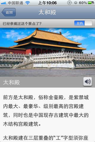 故宫