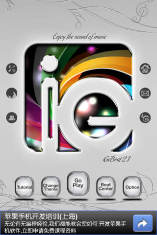 iGoBeat Mini