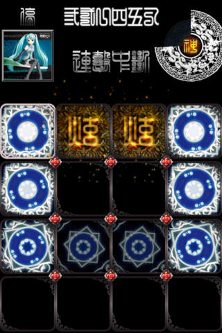 iGoBeat Mini