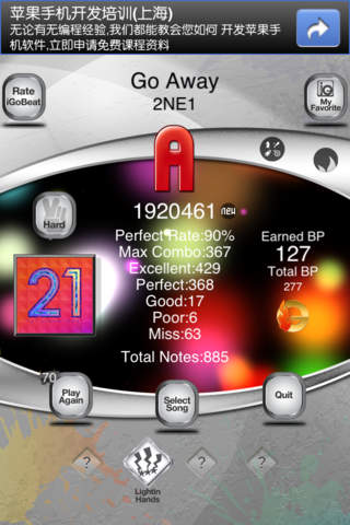 iGoBeat Mini