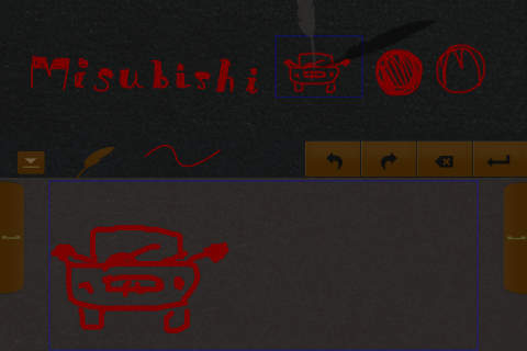 活字手写