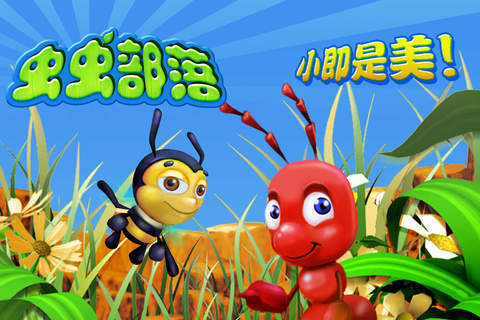沿