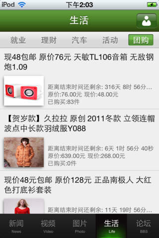 武进新闻网