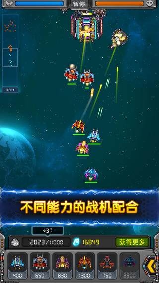 黑色之翼.防御者