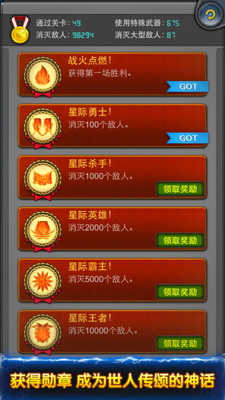 黑色之翼.防御者