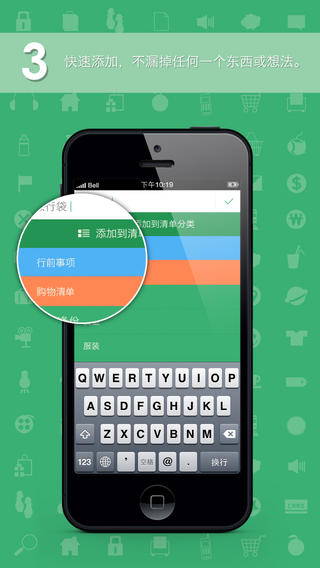 穷游清单