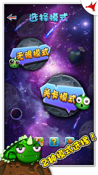 高手泡泡弹珠