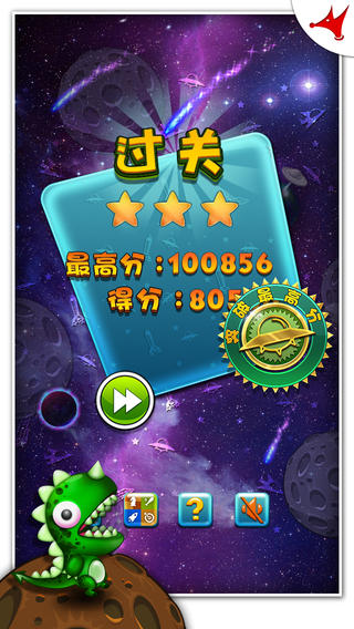 高手泡泡弹珠