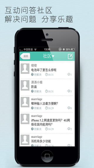 果粉宝典