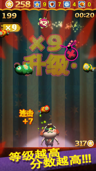 (Mister Frog)ͼ2