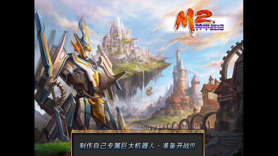 M2սͼ0