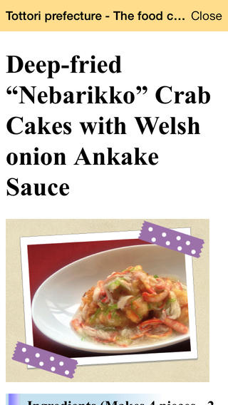 Nebarikko