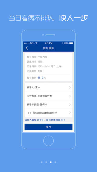 上海十院