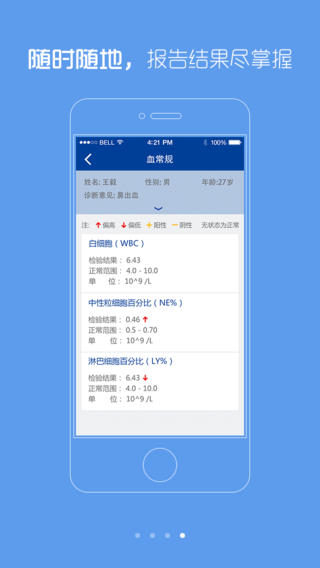 上海十院
