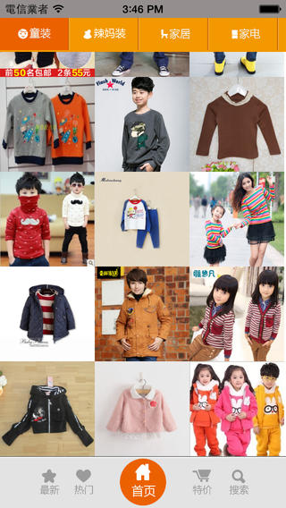 聪明妈妈
