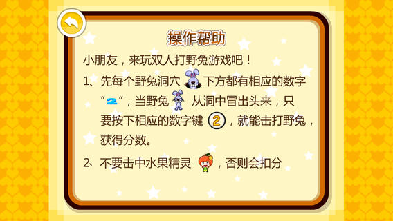 呆呆超人