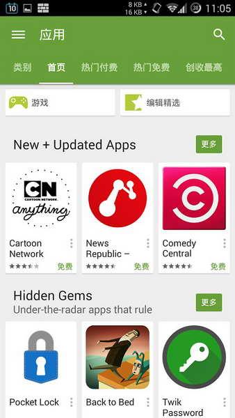 Google Play StoreGoogle Play̵꣩