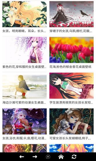 糵