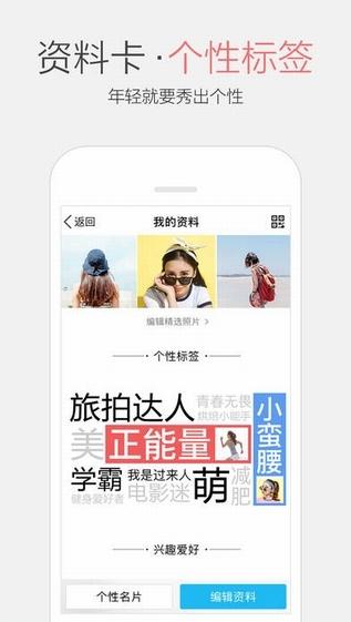 qq2018
