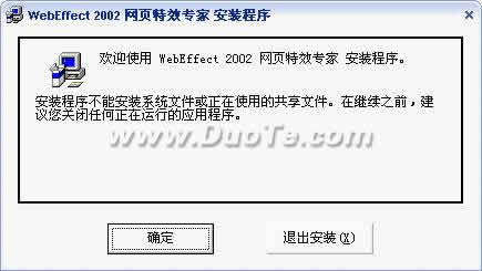 ҳЧרWebEffect2002