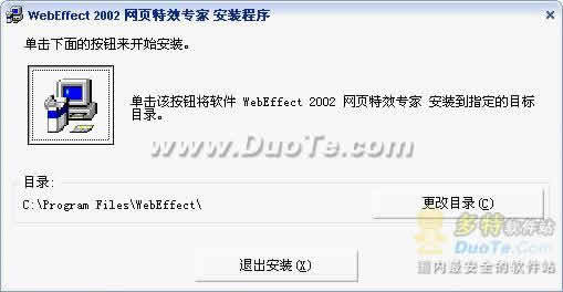 ҳЧרWebEffect2002