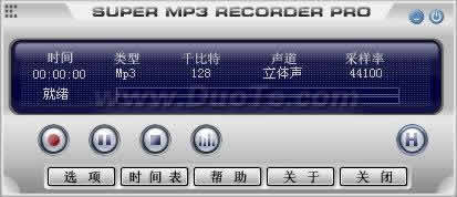 Super Mp3 Recorder Pro