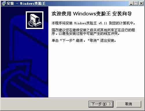 Windows V5.11