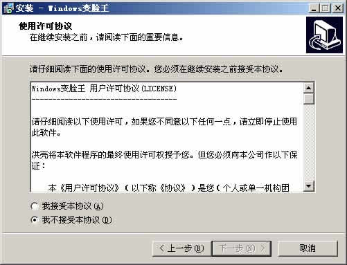 Windows