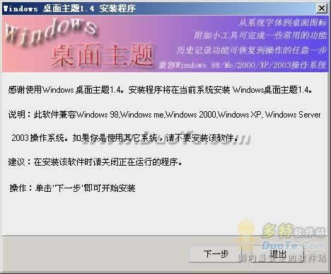 Windows