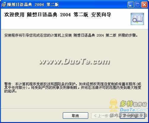 ﾧ 2004